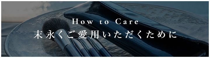 HOW TO CARE